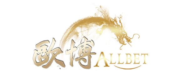 Allbet